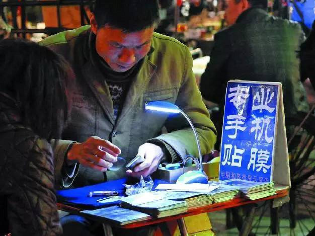 杭州手机贴膜新闻杭州昨晚凌晨的新闻-第1张图片-亚星国际官网