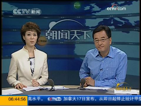 新闻频道央视客户端cctv一13新闻直播-第1张图片-亚星国际官网