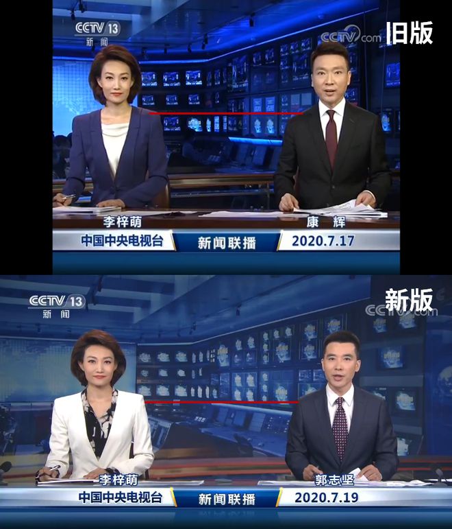 新闻频道央视客户端cctv一13新闻直播-第2张图片-亚星国际官网