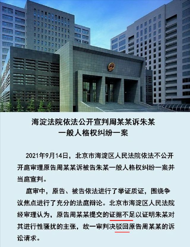 北京禁售苹果手机新闻的简单介绍-第1张图片-亚星国际官网